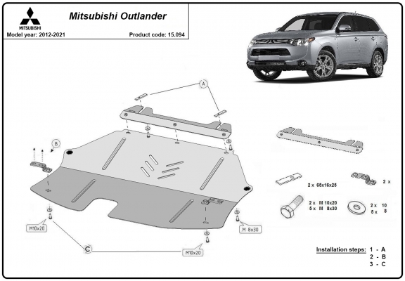 Steel skid plate for Mitsubishi Outlander