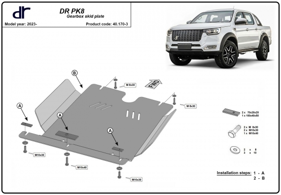 Steel gearbox skid plate for DR PK8