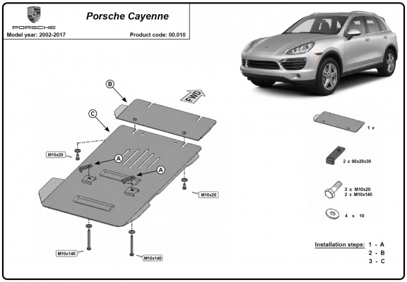 Steel  gearbox skid plate for Porsche Cayenne