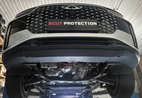 Aluminum skid plate for Omoda 5